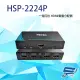 HSP-2224P 一進四出 HDMI2.0 廣播分配器 EDID設計 LED信號指示燈