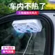 USB排氣扇車用汽車排風扇車載車窗夏天排散熱器換氣扇車內降溫