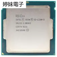 在飛比找蝦皮購物優惠-婷妹電子E3 1230 V3 Intel Xeon LGA 