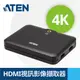 ATEN HDMI轉UVC視訊影像擷取器含USB-C充電功能 (UC3021)