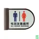ZG1 鋁合金 PLS1822R-01 (性別友善廁所) 崁牆 指示牌 / 個 PLS18-12 180x220mm
