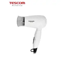 在飛比找蝦皮商城優惠-【TESCOM】TID192TW 大風量負離子吹風機  折疊