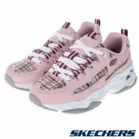 在飛比找PChome24h購物優惠-【SKECHERS】女 DLITES 4.0 休閒鞋-149
