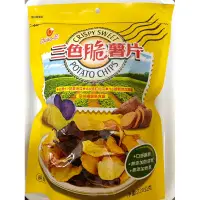 在飛比找蝦皮購物優惠-「無限素」Chiao-E巧益三色脆薯片