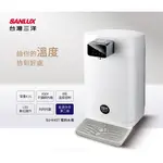 SANLUX台灣三洋 4.5公升LED顯示電熱水瓶 SU-K45T