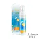 【Arenes+】不上班防曬噴霧SPF50+★★*1罐(180ml/罐)