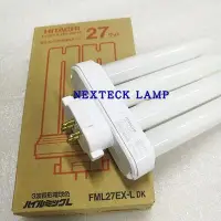 在飛比找Yahoo!奇摩拍賣優惠-百货精品【可開發票】FML27EX-L 3000K電球色HI