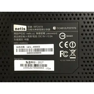 Netis 白極光無線寬頻分享器 WF2419