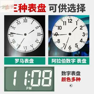 第四代LED投影時鐘歐式羅馬靜音投射鐘錶客廳掛鐘數字掛牆投影鍾