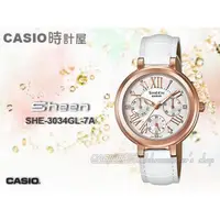 在飛比找蝦皮購物優惠-CASIO 時計屋 手錶 SHEEN SHE-3034GL-