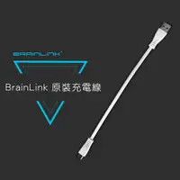 在飛比找蝦皮購物優惠-【BrainLink 原裝充電線】腦波儀 專注 放鬆 情緒 