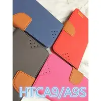 在飛比找PChome商店街優惠-HTCA9/A9S斜口紋站立皮套