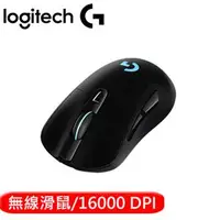 在飛比找良興EcLife購物網優惠-Logitech 羅技 G703 HERO LIGHTSPE