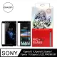 【格森GRAZEN】SONY Xperia10 II/Xperia10/Xperia 1/Xperia 5/XZ3 保護貼滿版(黑)鋼化玻璃