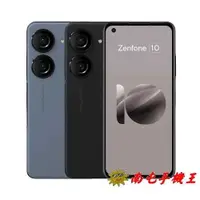 在飛比找有閑購物優惠-《南屯手機王》ASUS ZenFone10 AI2302 (