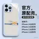 酷圖適用蘋果14promax手機殼iPhone15pro小眾高級感玻璃13pm少女心12全包防摔11硅膠plus超薄創意招呼貓xs潮