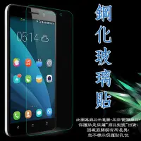 在飛比找蝦皮購物優惠-三星 SAMSUNG Galaxy J2 PRO J250 