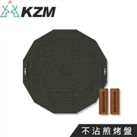 在飛比找樂天市場購物網優惠-【KAZMI 韓國 KZM 韓式不沾煎烤盤附木手把】K23T