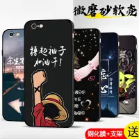 在飛比找蝦皮購物優惠-【台灣現貨】 防摔殼 時尚 網紅 潮牌 iPhone手機殼 