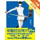 軍服同盟[二手書_近全新]11315751679 TAAZE讀冊生活網路書店