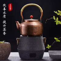 在飛比找蝦皮商城精選優惠-【汀和大福】 手工捶打家用中式茶水壺錘紋紫銅壺茶器燒水復古辦