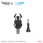 ◄WRGO►GOPRO配件 TELESIN 可調角度雙頭J型扣(360度可調/90度擺動)