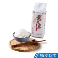 在飛比找蝦皮商城優惠-名優 花蓮麥飯石越光白米(1000g) 正宗日本越光品種 真