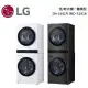 【點我再折扣】LG 樂金 19+16公斤洗乾衣機 WD-S1916W / WD-S1916B 台灣公司貨