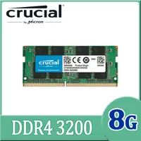 在飛比找PChome24h購物優惠-Micron Crucial 美光 DDR4 3200 8G