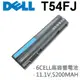 T54FJ 日系電芯 電池 Inspiron 14R 4420 5420 5425 7420 15R (9.3折)