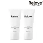 RELOVE 傳明酸私密美白清潔 120ML 全新未拆