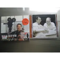 在飛比找蝦皮購物優惠-CD(片況佳)~ Yo-Yo Ma Plays Ennio 