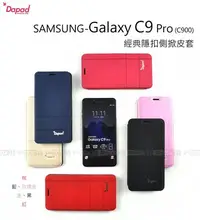 在飛比找Yahoo!奇摩拍賣優惠-【POWER】DAPAD 【最新】 SAMSUNG Gala