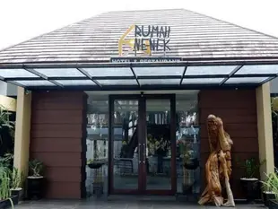 魯馬奈尼克餐飲飯店Rumah Nenek Hotel & Restaurant