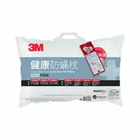 在飛比找樂天市場購物網優惠-3M 防螨枕心-竹炭型(加厚版) 枕頭 枕心 防蹣 竹炭型 