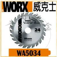 在飛比找Yahoo!奇摩拍賣優惠-『青山六金』現貨含稅 WORX 威克士 WA5034 TCT