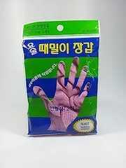 (1 Pair) Magic Korean Body-scrub Gloves ,Korean Spa Bath Washcloth (Finger Type) By Jung-jun Industry jeongjunsan-eob yosulttaejang-gab ttaeleumeseu