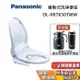 Panasonic 國際牌 DL-RRTK50TWW 領券再折 瞬熱式溫水洗淨便座 馬桶座 免治馬桶 可加購衛生紙