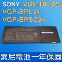 在飛比找PChome24h購物優惠-SONY 索尼 VGP-BPS24 VGP-BPL24 VG