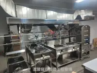 在飛比找Yahoo!奇摩拍賣優惠-滙豐餐飲設備～餐廳廚房設備整體規畫設計、不銹鋼排油煙機靜電機