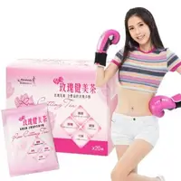 在飛比找森森購物網優惠-【Minibody纖活】玫瑰健美茶(20包)