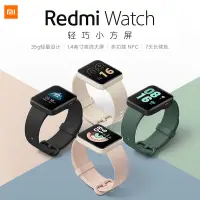 在飛比找蝦皮購物優惠-【手環，手錶】小米紅米Redmi Watch智能手錶watc