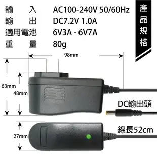 YUASA NP4-6 6V4Ah可充電密封鉛酸電池+6V1A圓孔DC充電器 適合帶有通用圓孔的6伏電池的電動嬰兒車乘騎玩具 台灣製造