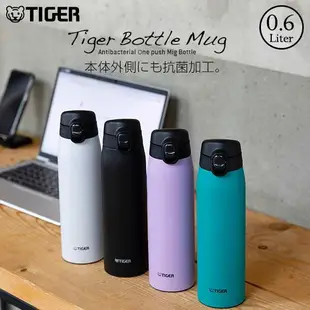 Tiger MCT-K060 304 不銹鋼保溫瓶 - 日本 - 600ml