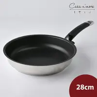 在飛比找樂天市場購物網優惠-德國 Fissler Protect 不沾鍋平底鍋 炒鍋 煎