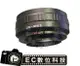 【EC數位】OLYMPUS OM-M4/3 接環 OM鏡頭 轉M43 系統機身 GX1 GF1 GF2 GF3 GF5