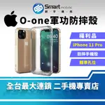 【創宇通訊│福利品】O-ONE軍功防摔殼 APPLE IPHONE 11 PRO 保護殼 │美國軍事防摔手機殼