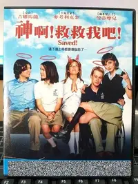 在飛比找Yahoo!奇摩拍賣優惠-挖寶二手片-F03-023-正版DVD-電影【神啊!救救我吧