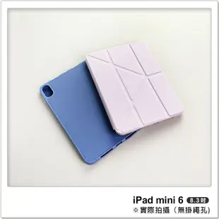 iPad mini 6 附筆槽液態矽膠平板皮套 保護套 平板套 保護殼 防摔殼 可當支架 矽膠殼