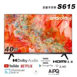 【TCL】40吋FHD ANDROID 11 智慧液晶顯示器